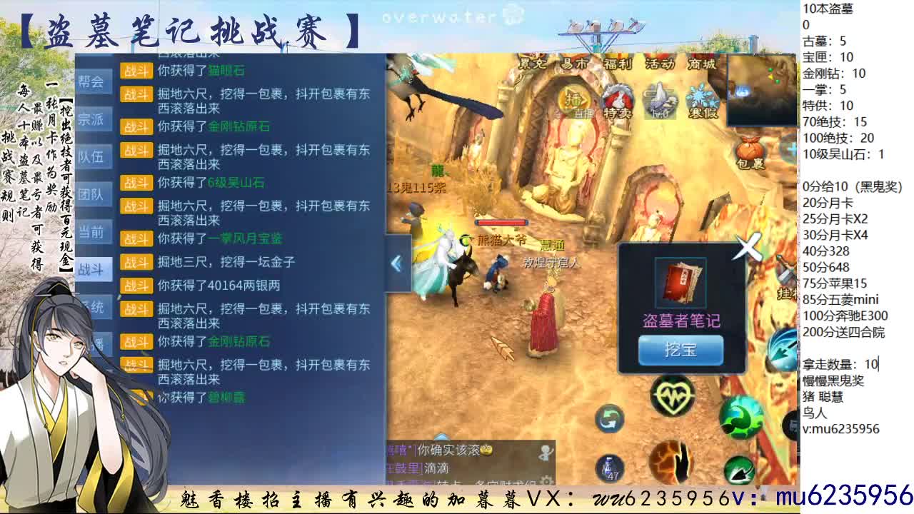 包强化，资源白，抽时装~ 第4段