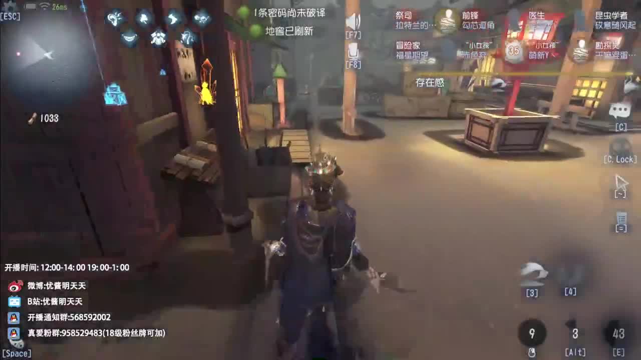 祝快桃生日快乐 第6段