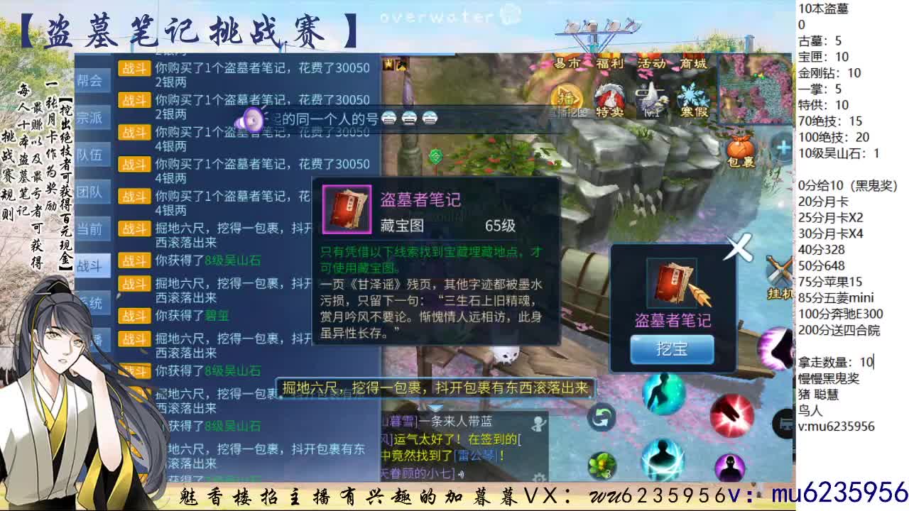 包强化，资源白，抽时装~ 第5段