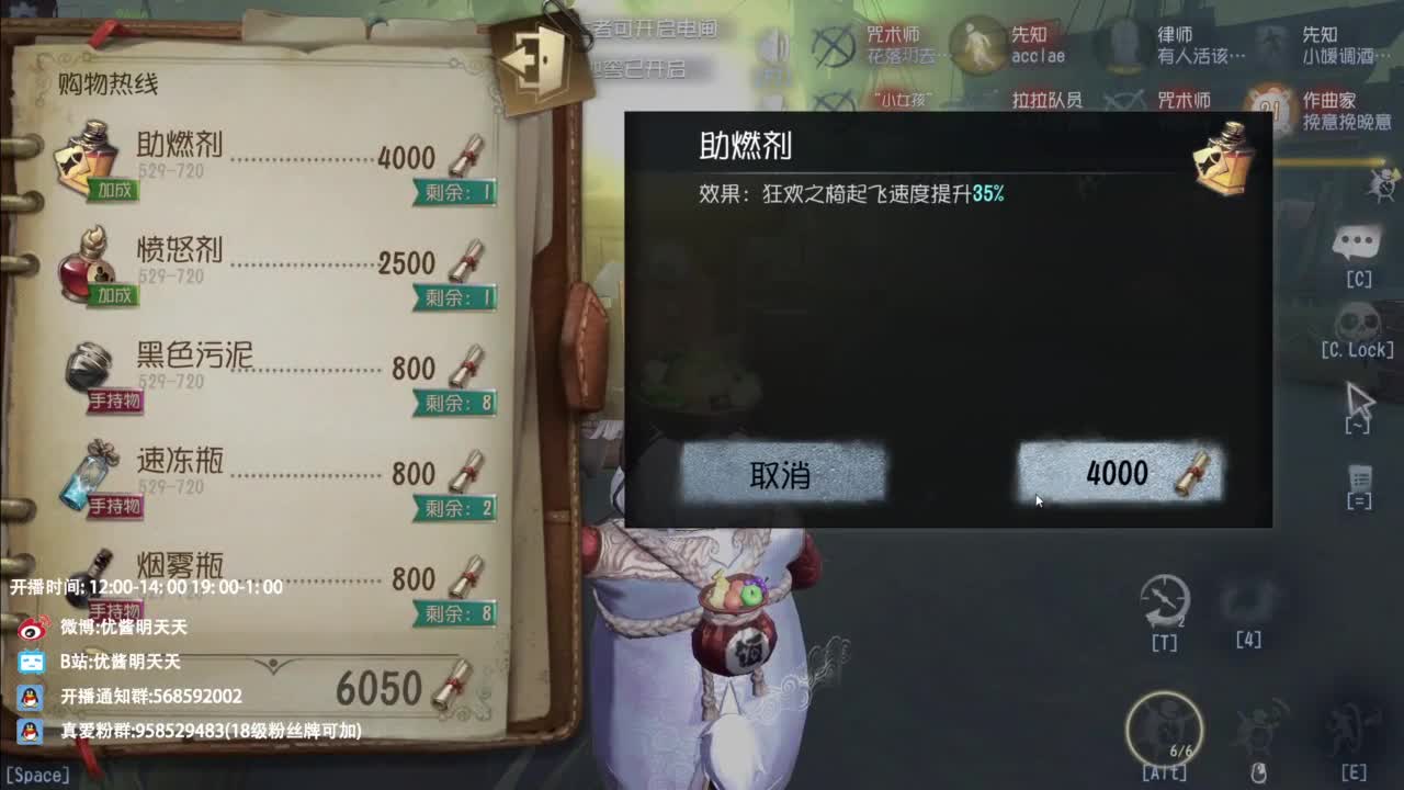 祝快桃生日快乐 第7段