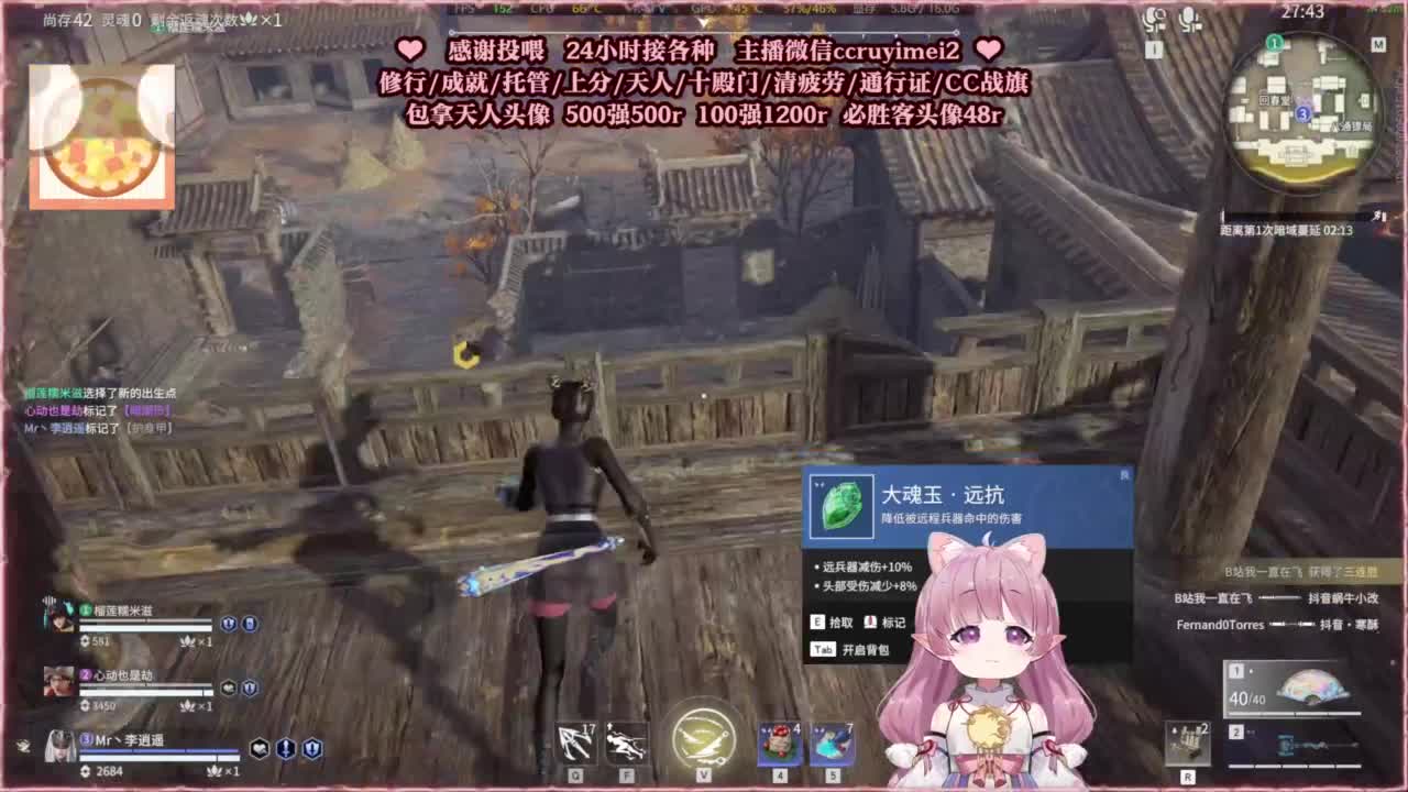 24小时接各种单单~ 第4段