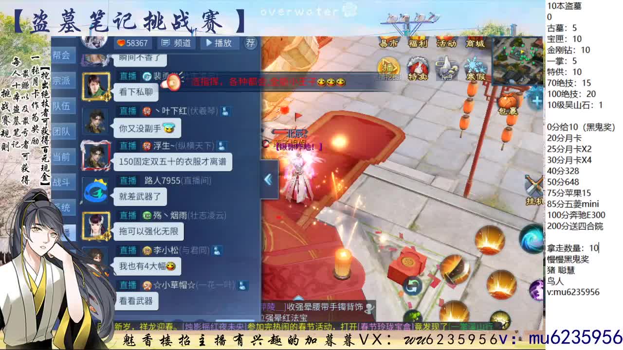 包强化，资源白，抽时装~ 第6段