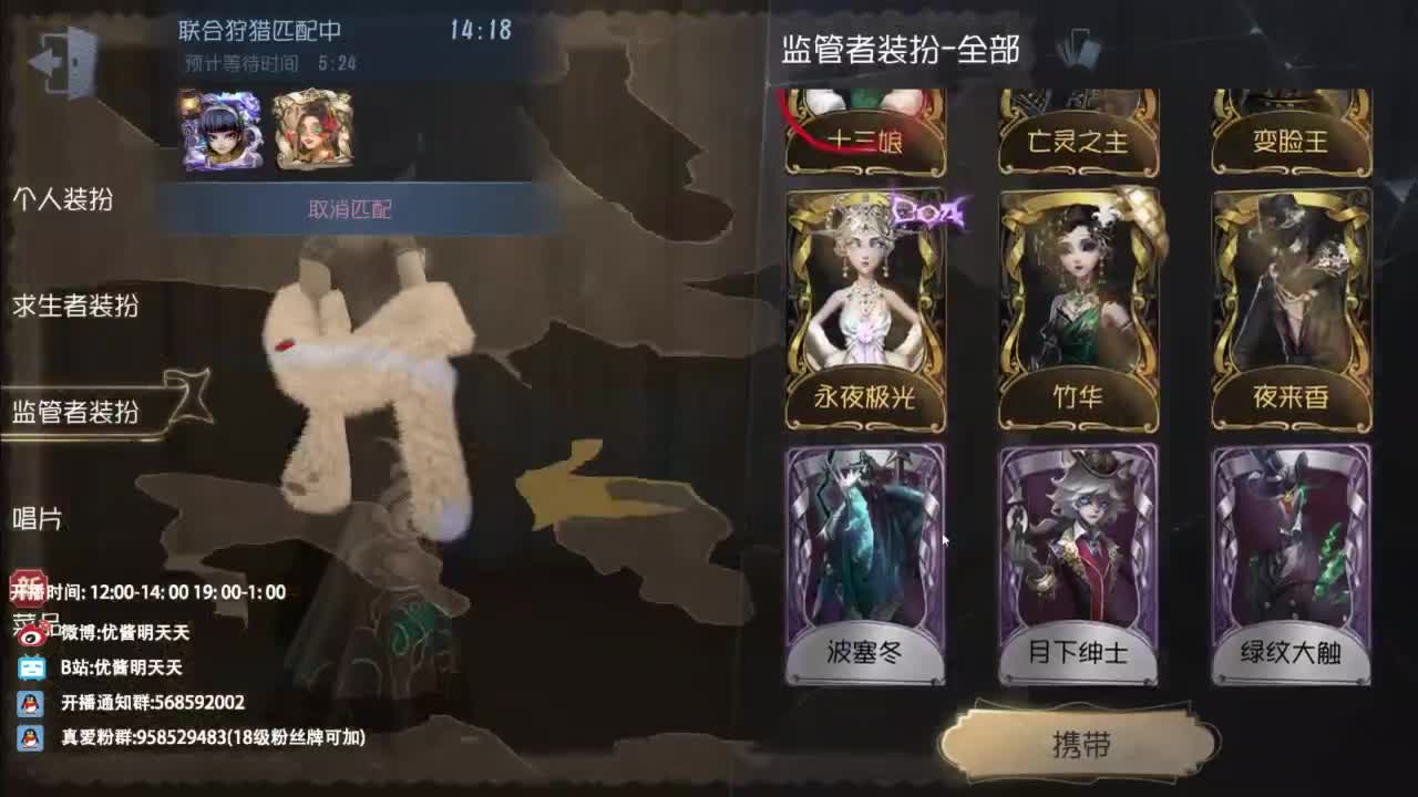 祝快桃生日快乐 第8段