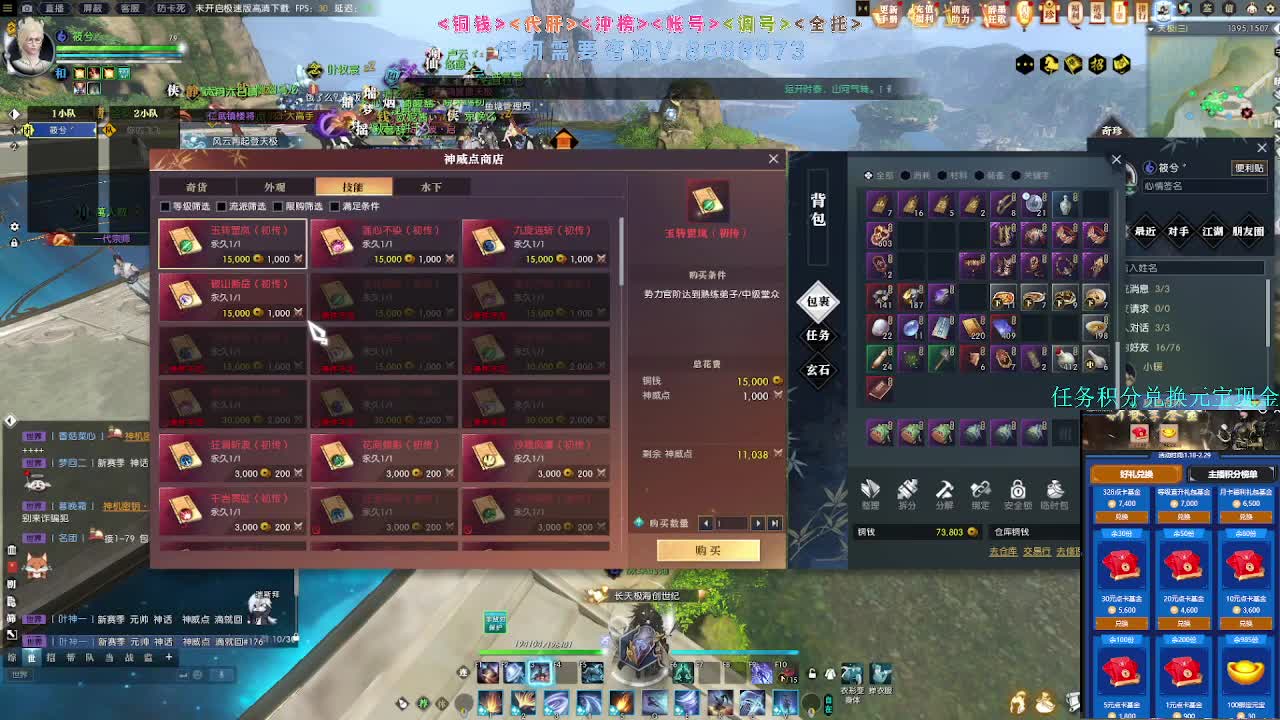 2.0新赛季关塞争雄 第1段