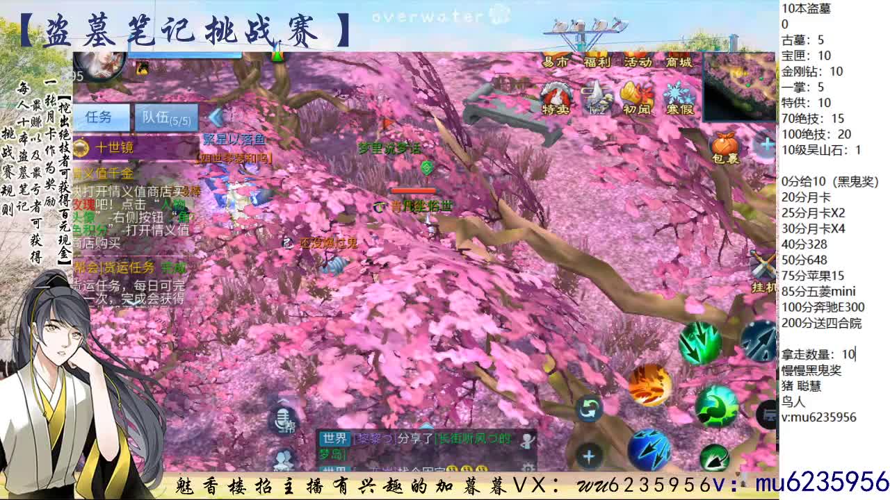 包强化，资源白，抽时装~ 第8段