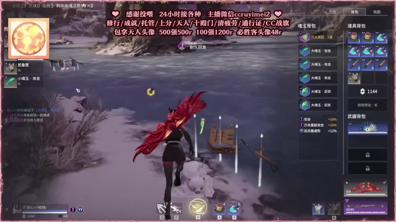 24小时接各种单单~ 第6段