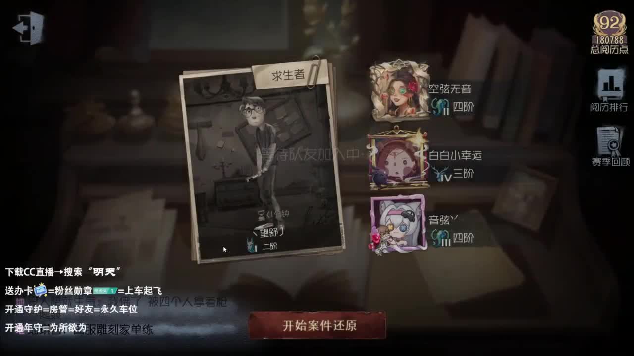 祝快桃生日快乐 第9段