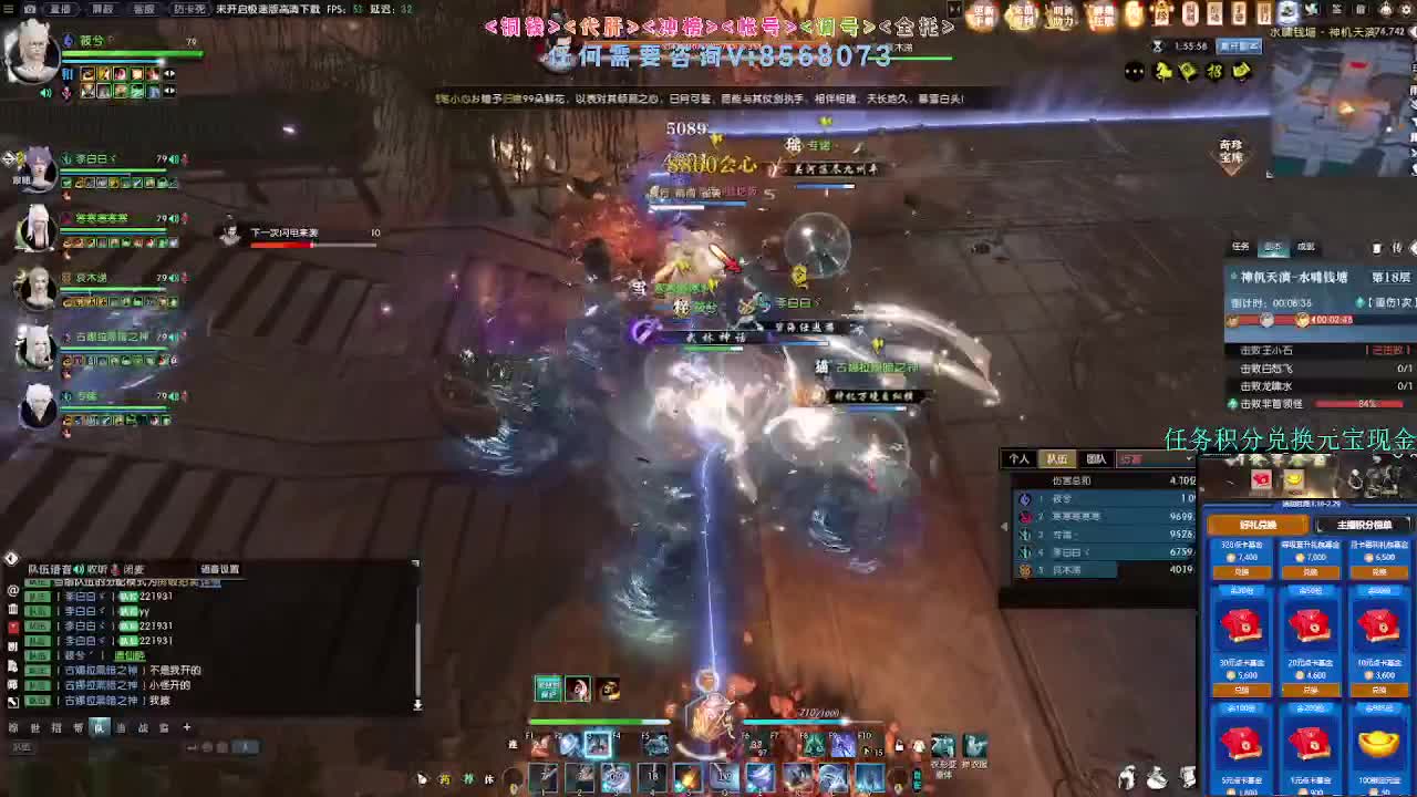 2.0新赛季关塞争雄 第2段