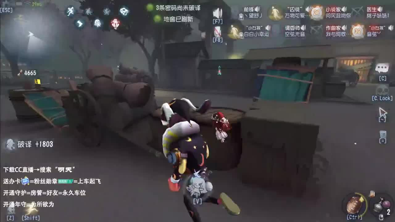 祝快桃生日快乐 第10段