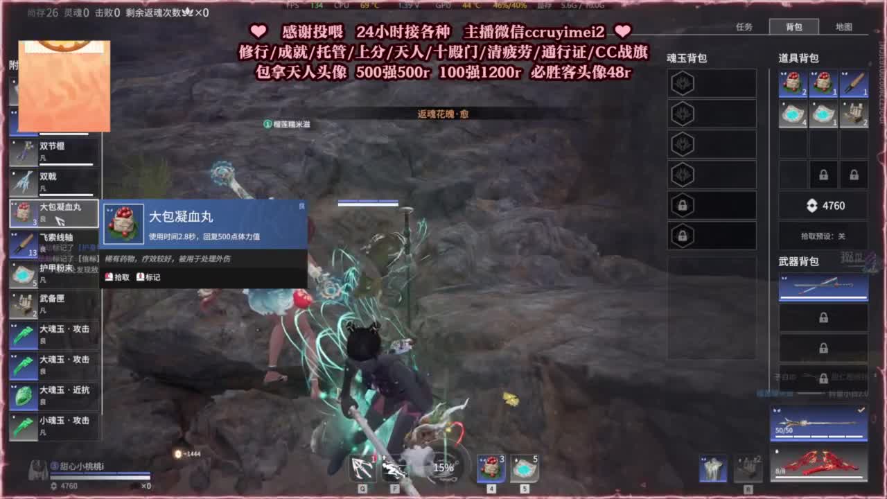 24小时接各种单单~ 第7段