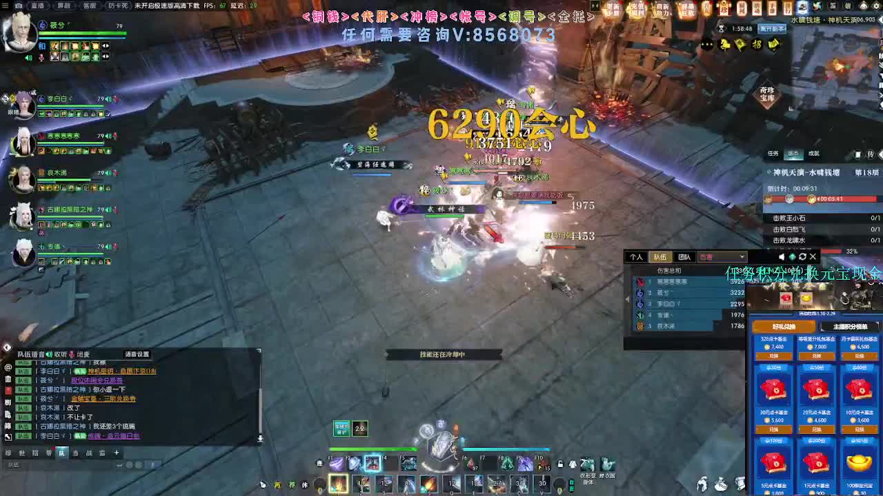 2.0新赛季关塞争雄 第3段