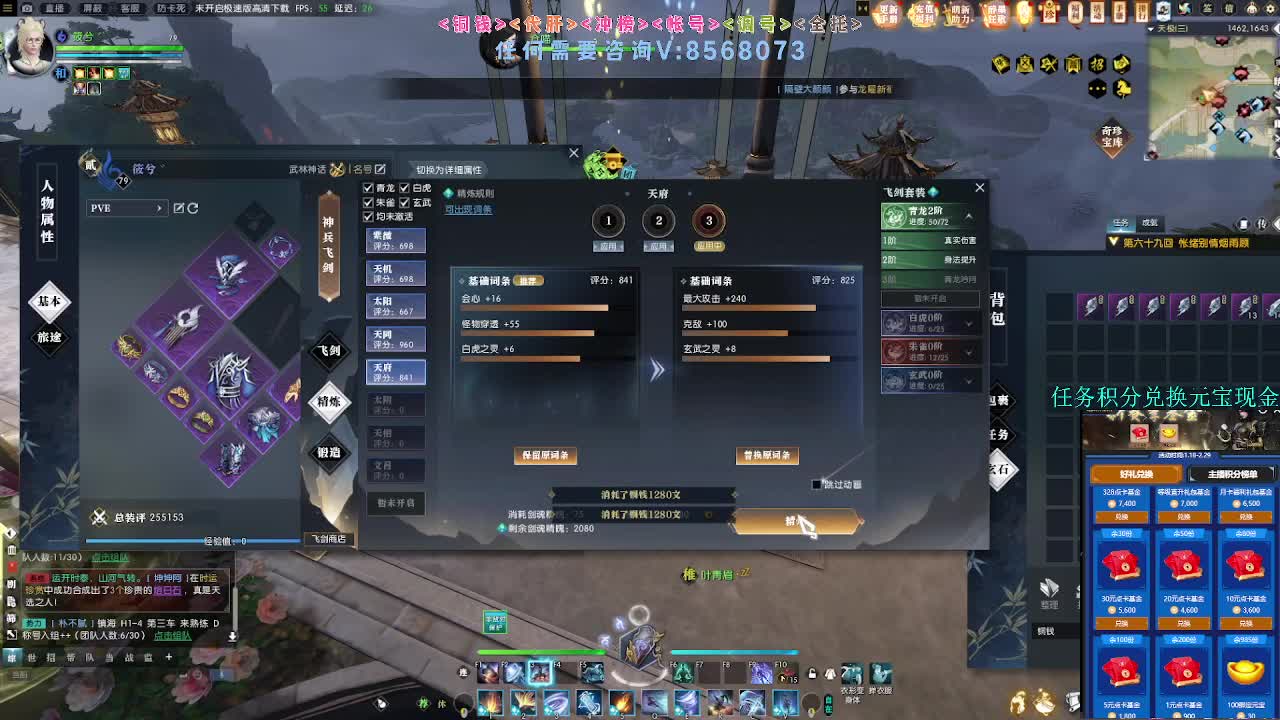 2.0新赛季关塞争雄 第10段