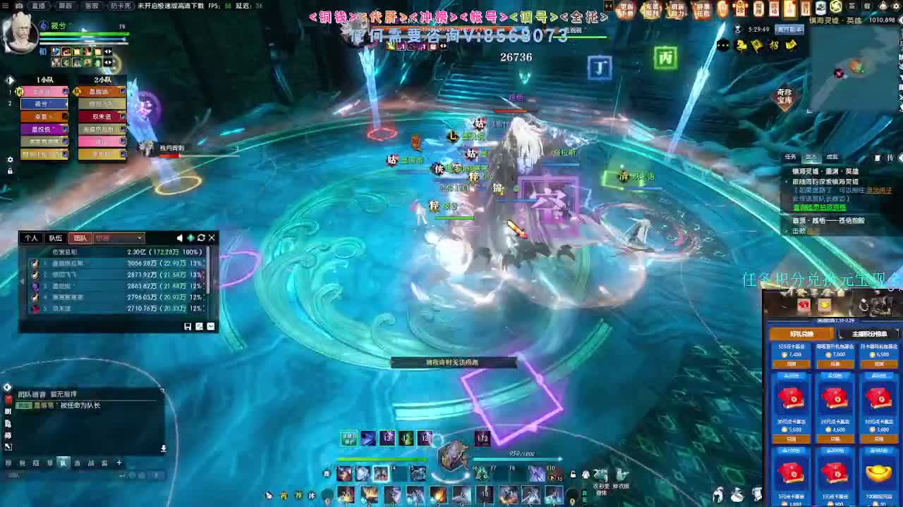 2.0新赛季关塞争雄 第12段