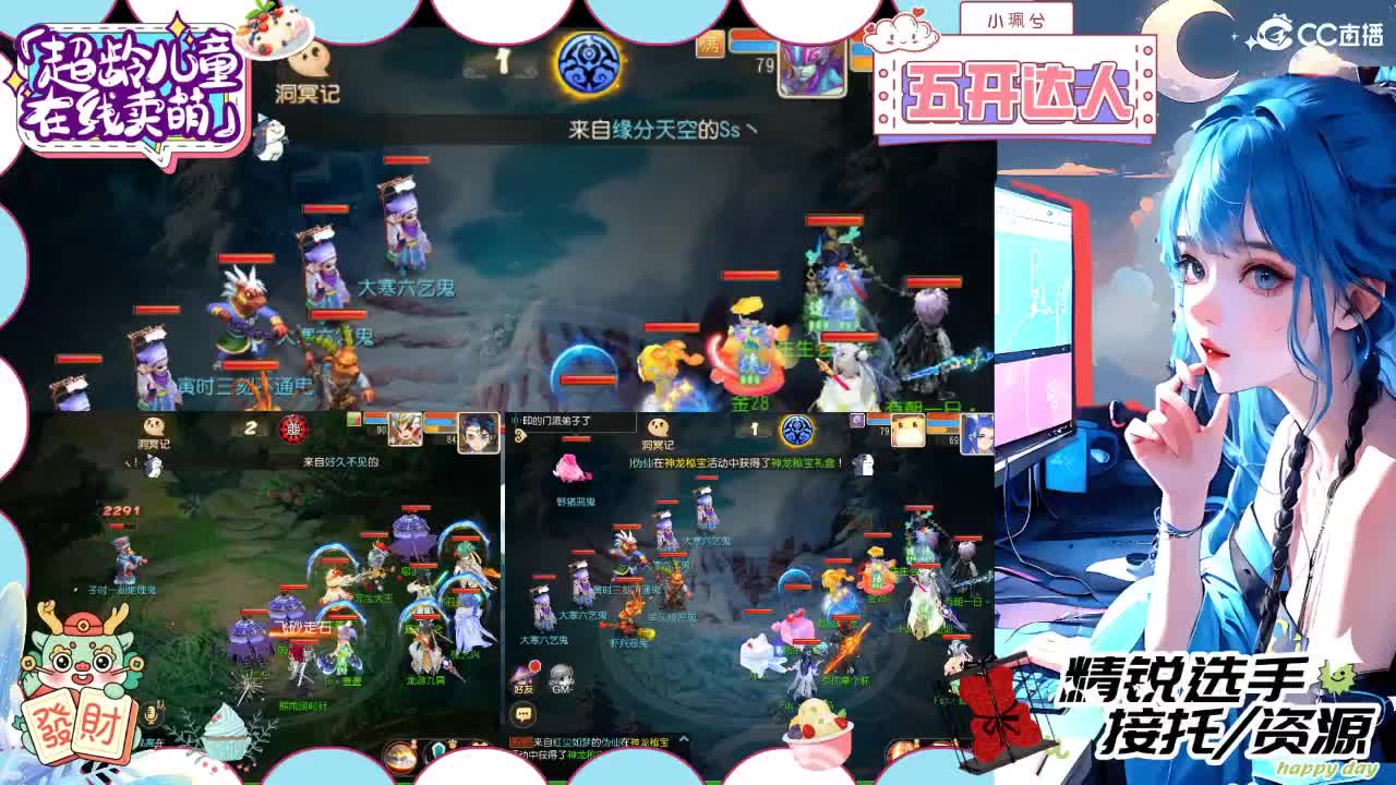 精锐多开，接所有 第3段