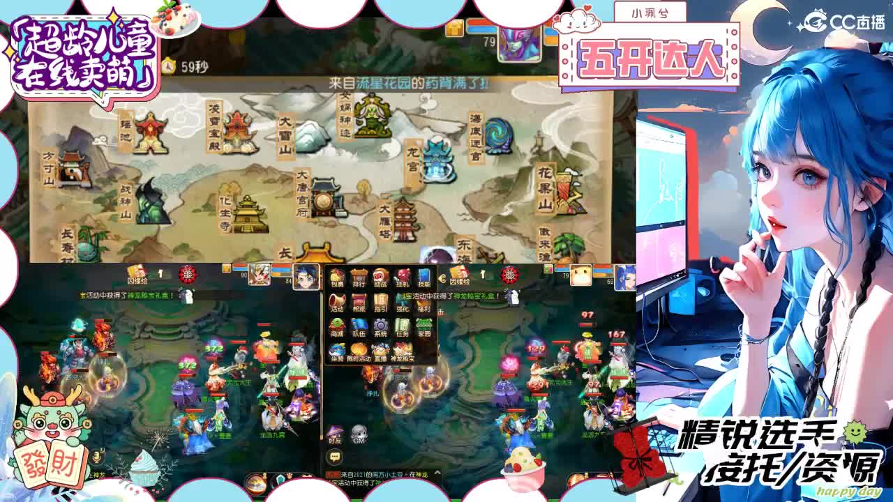 精锐多开，接所有 第4段