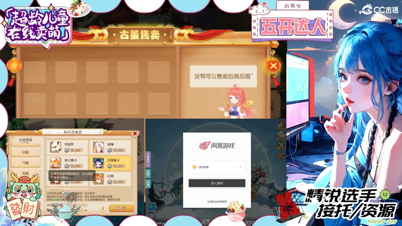 精锐多开，接所有 第6段