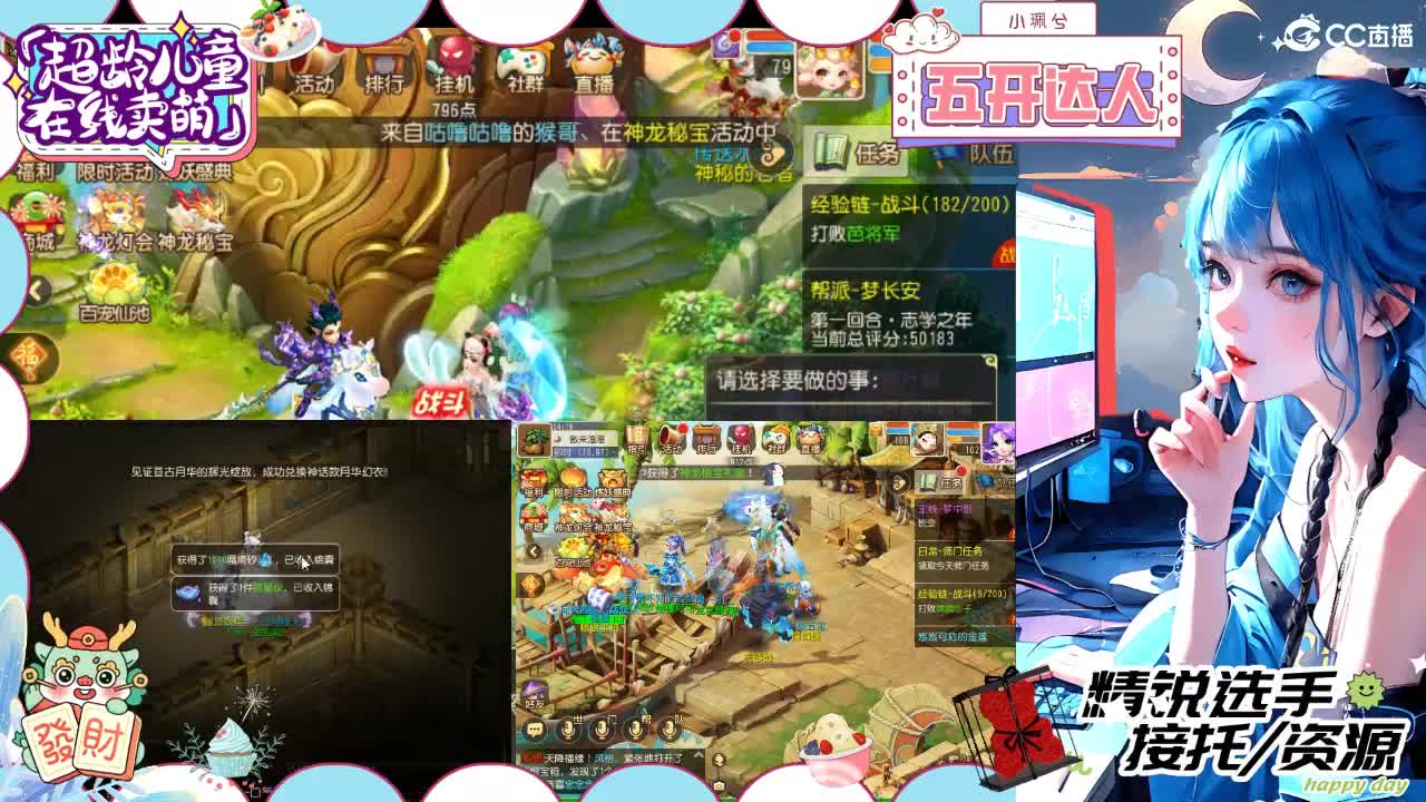 精锐多开，接所有 第9段