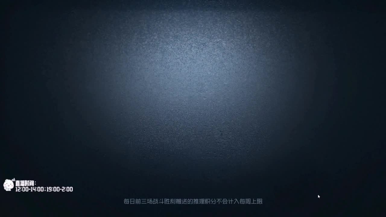 高质量的打团 低质量的修机 第10段