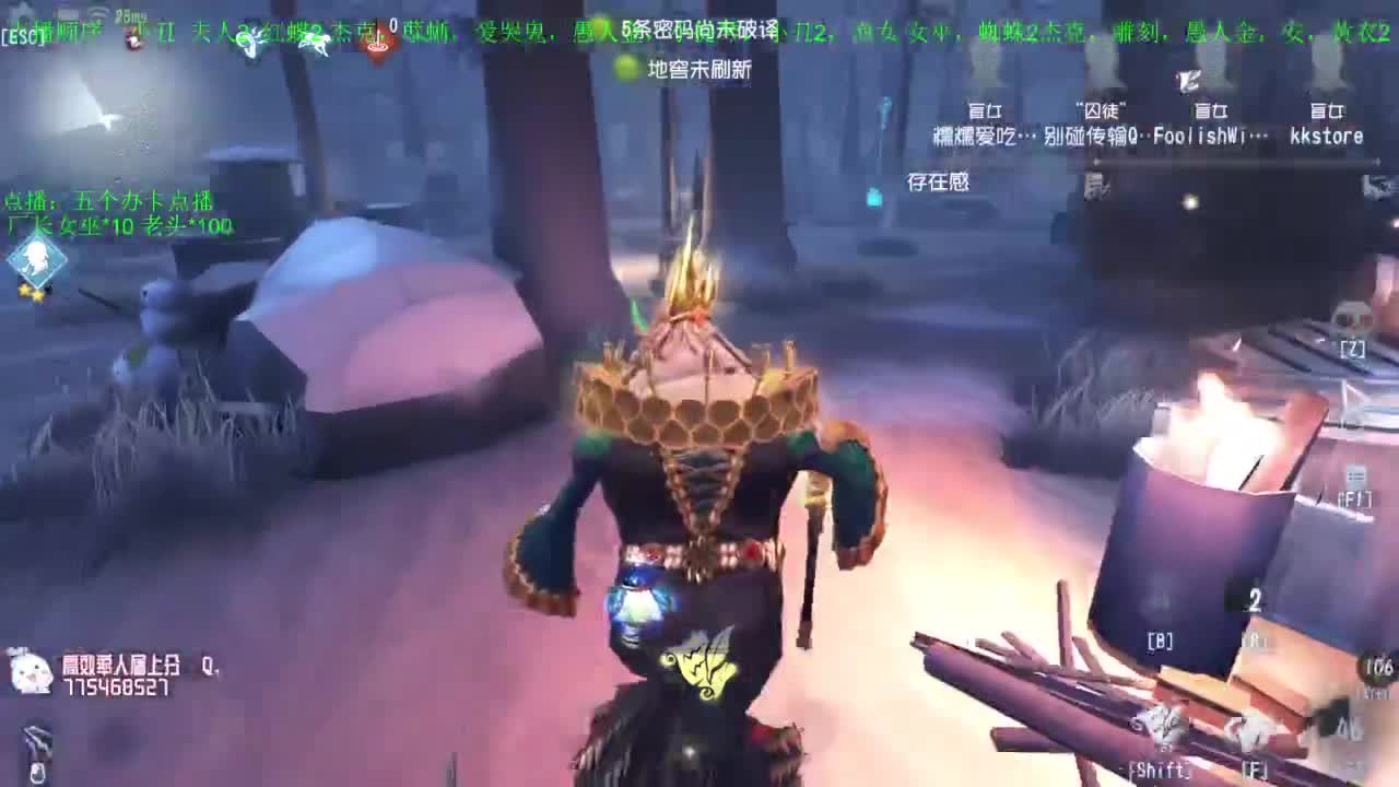 高质量的打团 低质量的修机 第12段