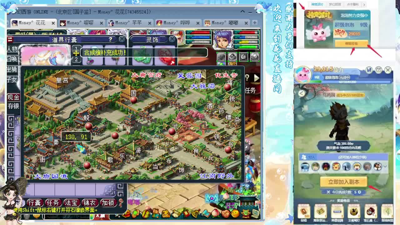 175专业归墟教学，来聊会？ 第1段