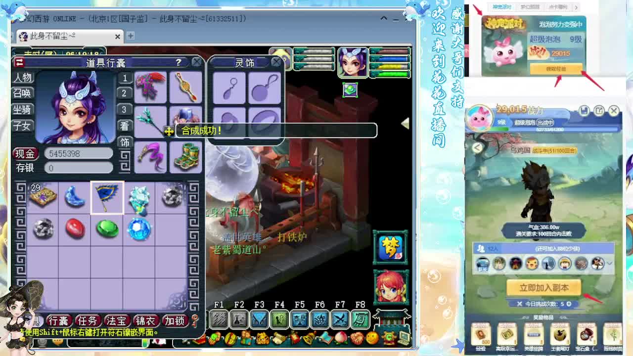 175专业归墟教学，来聊会？ 第2段