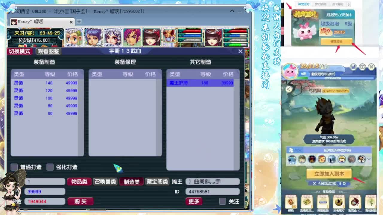 175专业归墟教学，来聊会？ 第1段