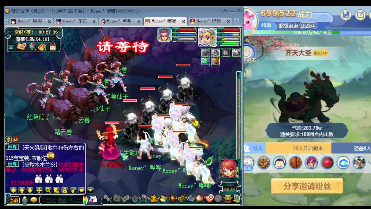 175专业归墟教学，来聊会？ 第2段