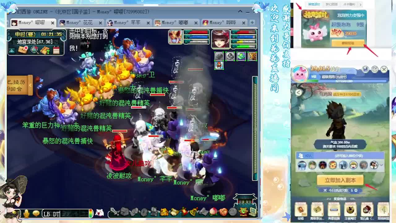 175专业归墟教学，来聊会？ 第4段