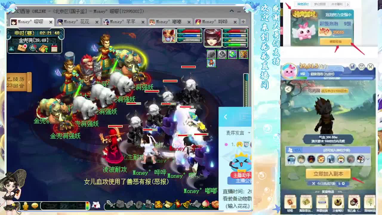 175专业归墟教学，来聊会？ 第6段