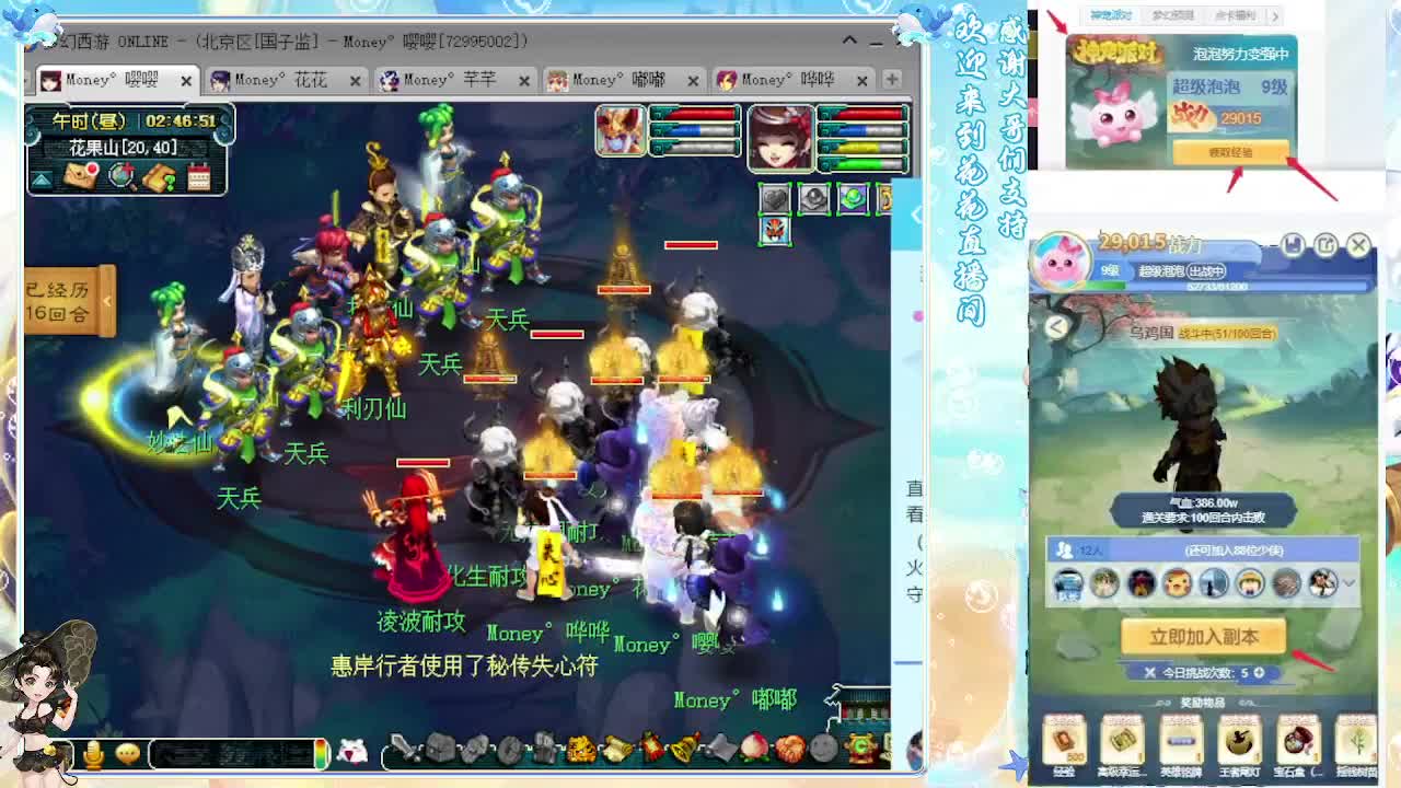 175专业归墟教学，来聊会？ 第7段