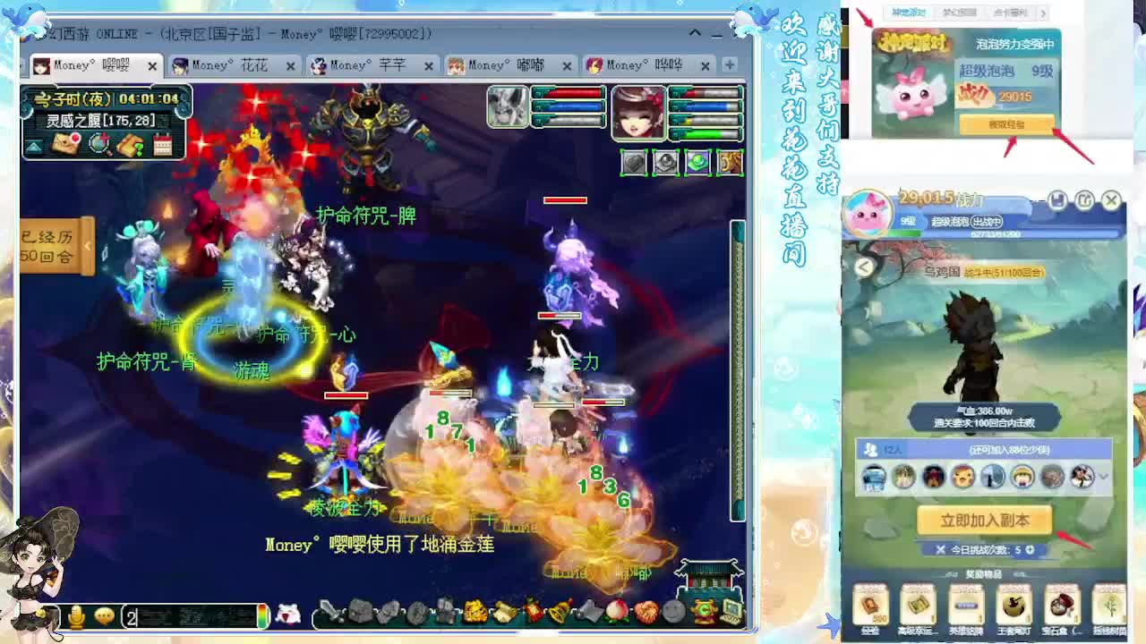 175专业归墟教学，来聊会？ 第9段