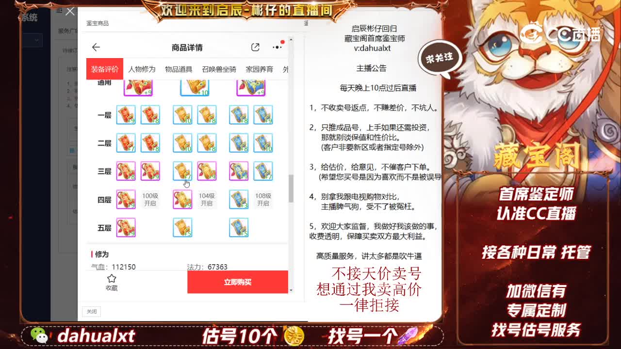 情系男龙