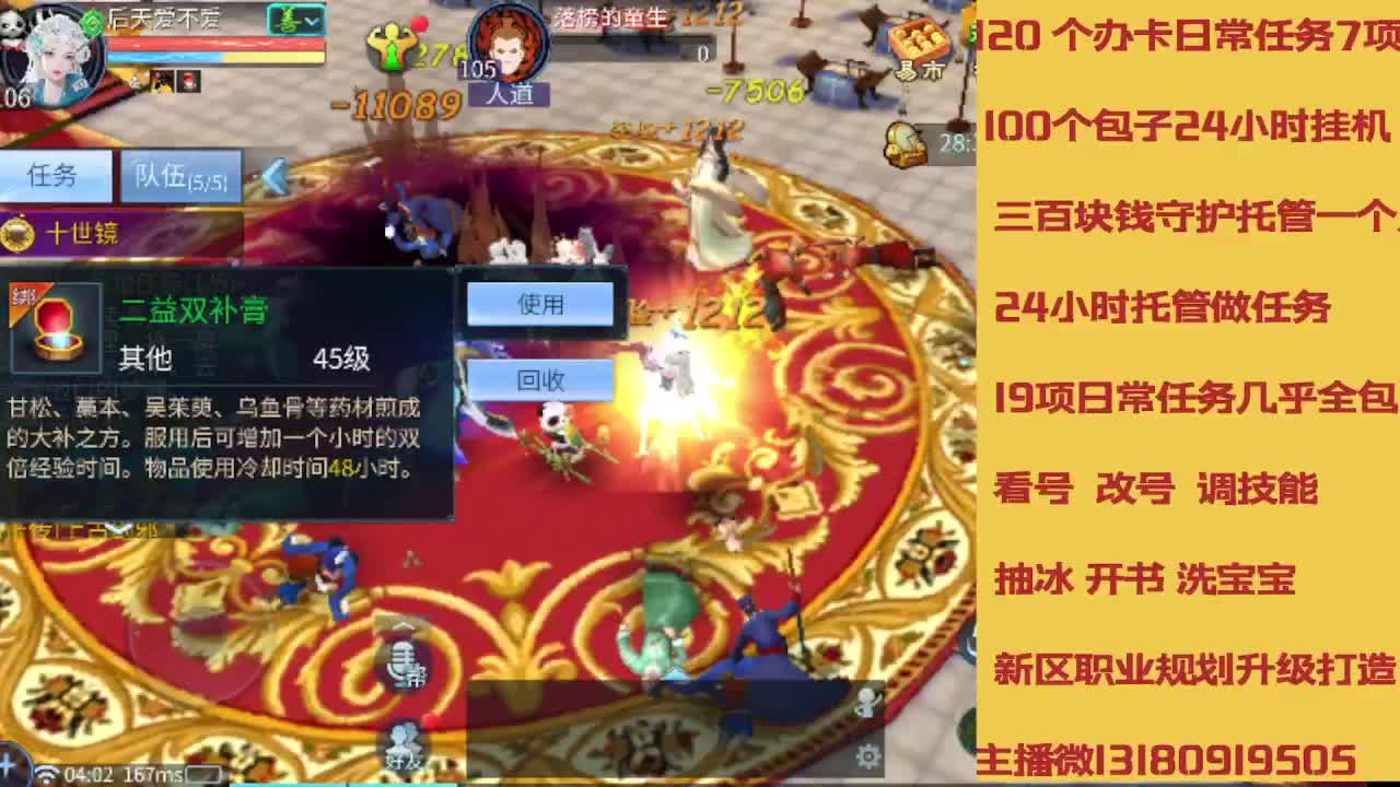 春节不休息接托管卡龙 第1段