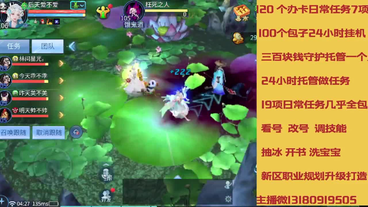 春节不休息接托管卡龙 第2段