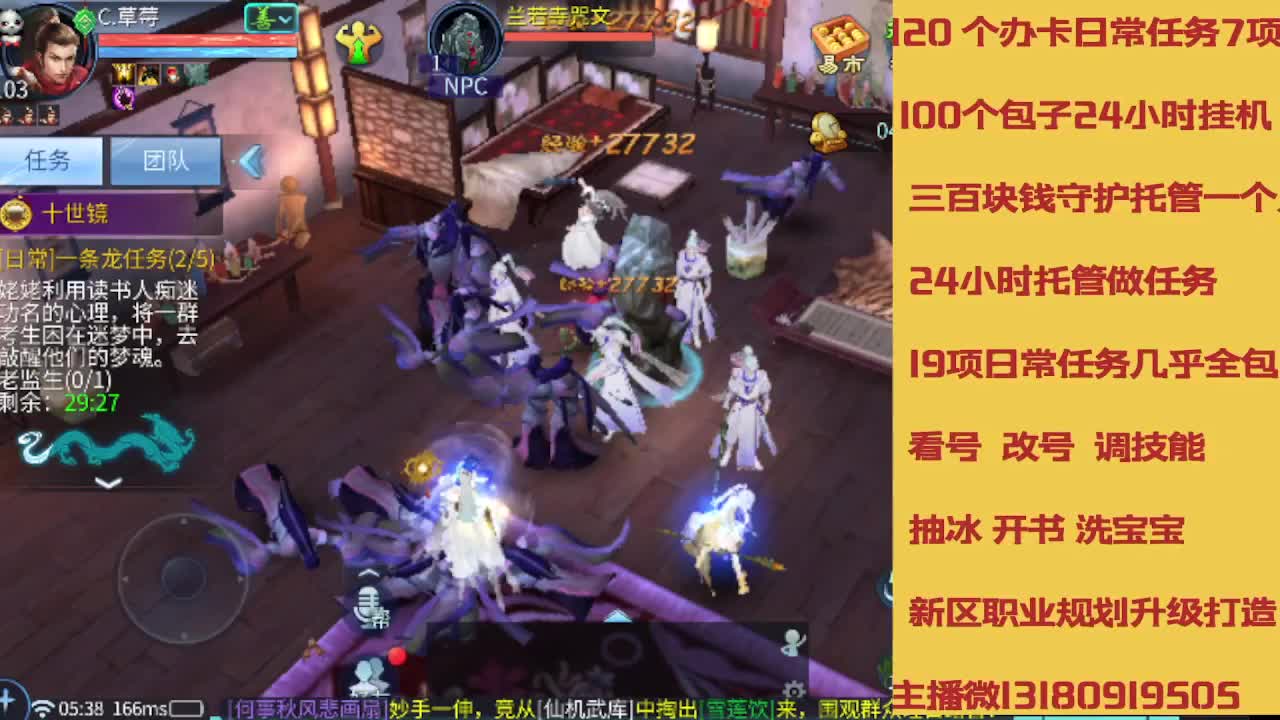 春节不休息接托管卡龙 第4段