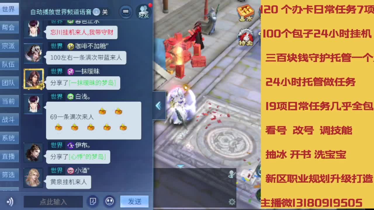 春节不休息接托管卡龙 第6段