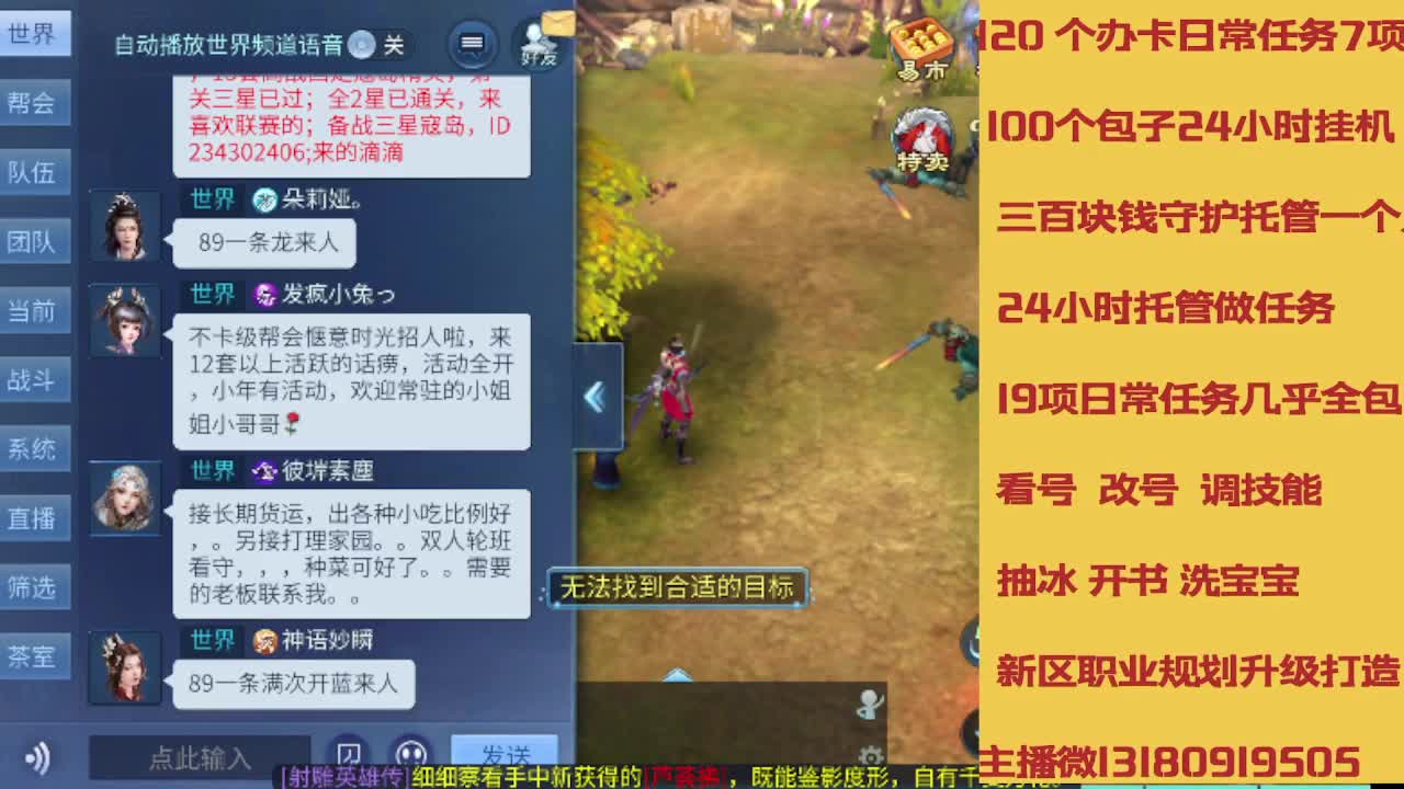 春节不休息接托管卡龙 第7段