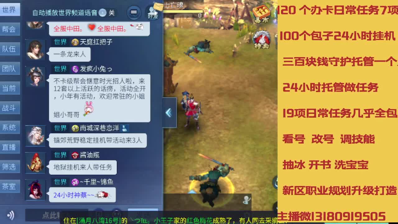 春节不休息接托管卡龙 第8段