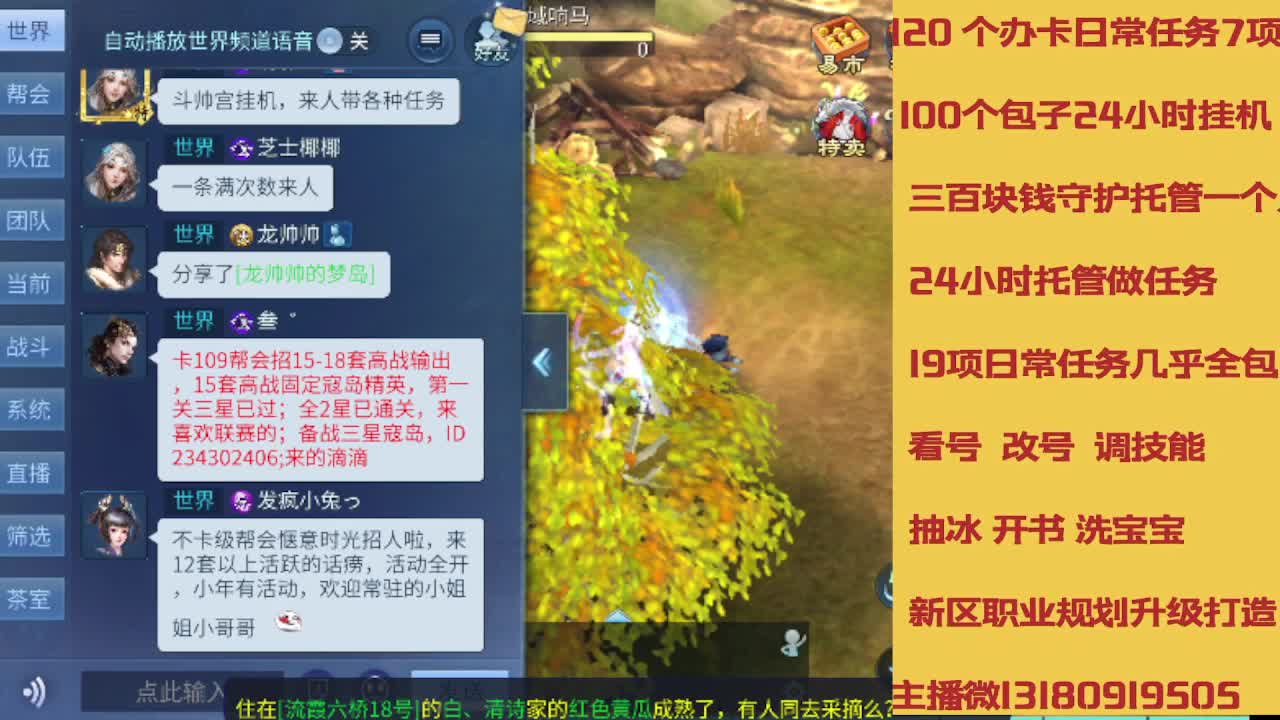 春节不休息接托管卡龙 第9段