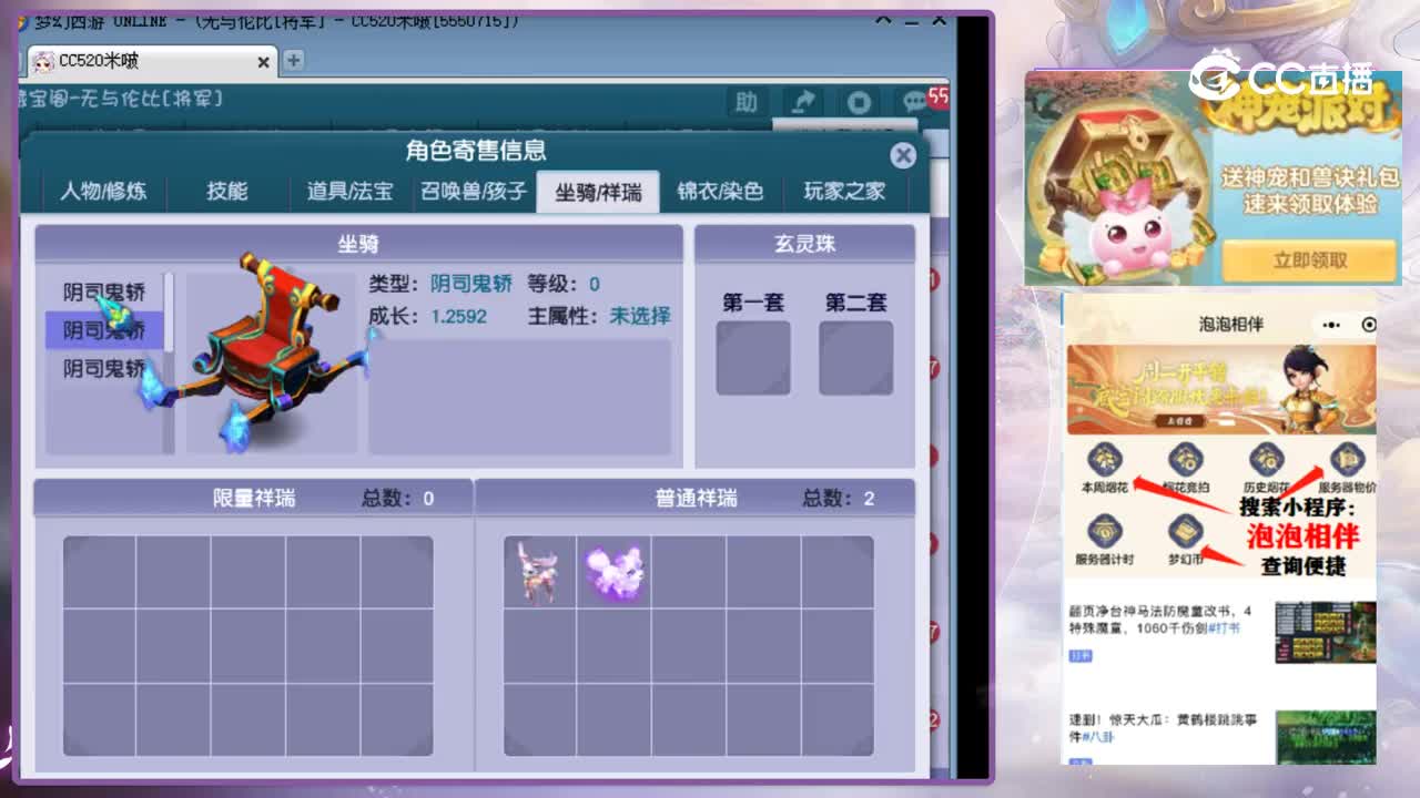 【主播点评】无底洞