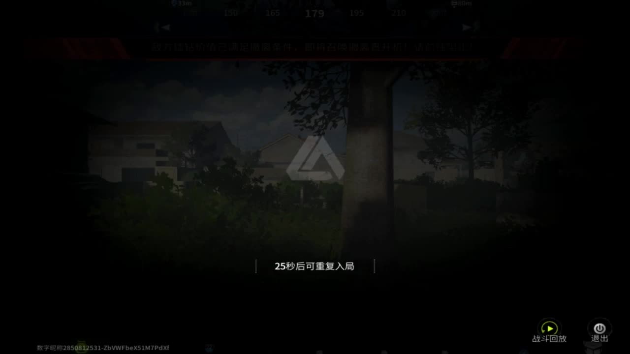免费护航-在线带粉 第2段
