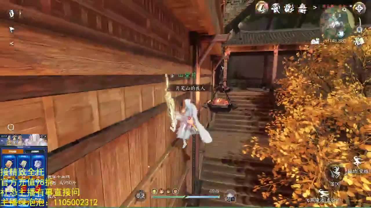 素质主播 第8段