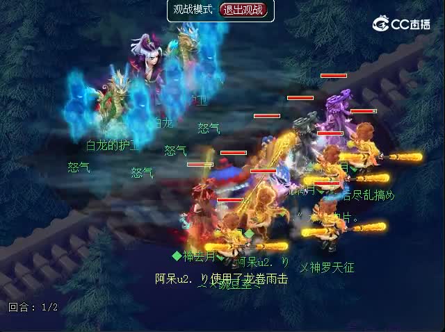 东海寻珍小白龙