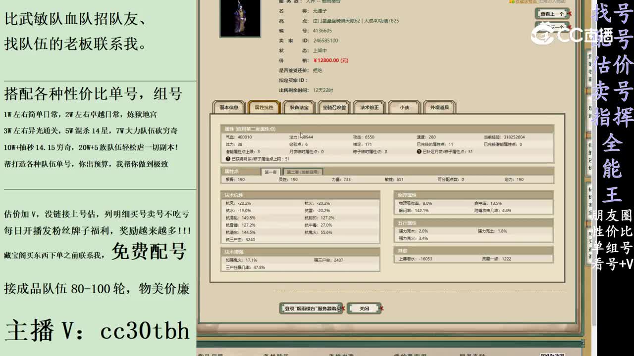 2024-01-28 10-26-54男鬼