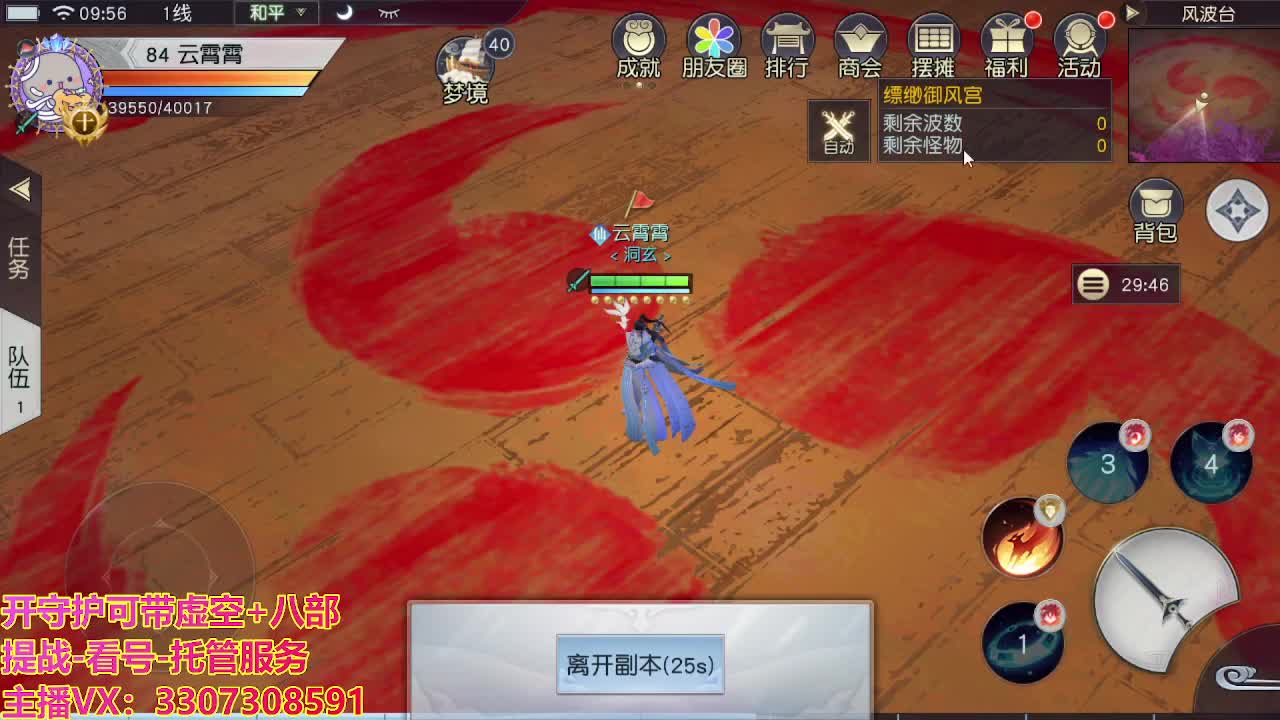 接托管日常所有 第1段