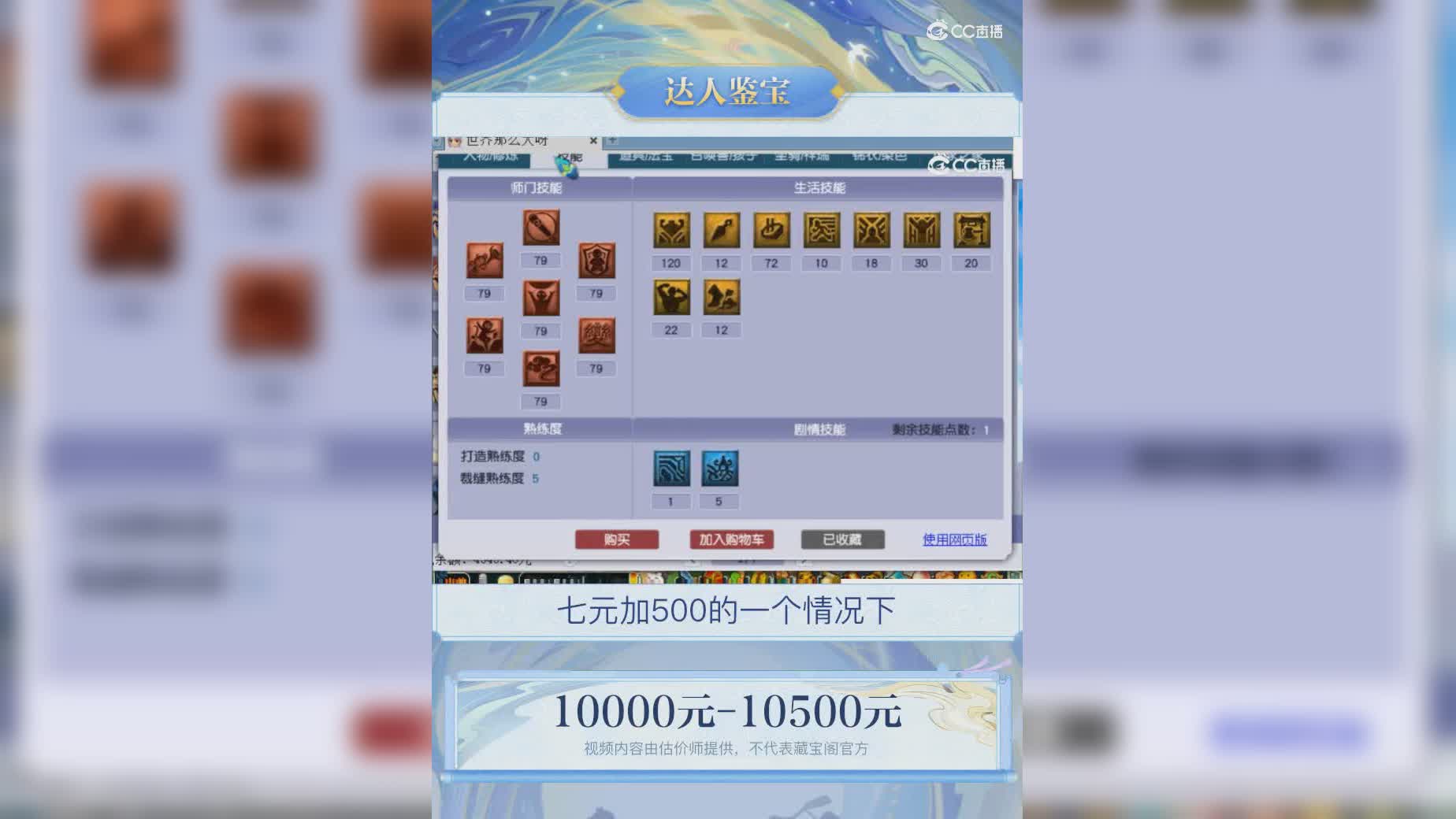 【主播点评】18186150