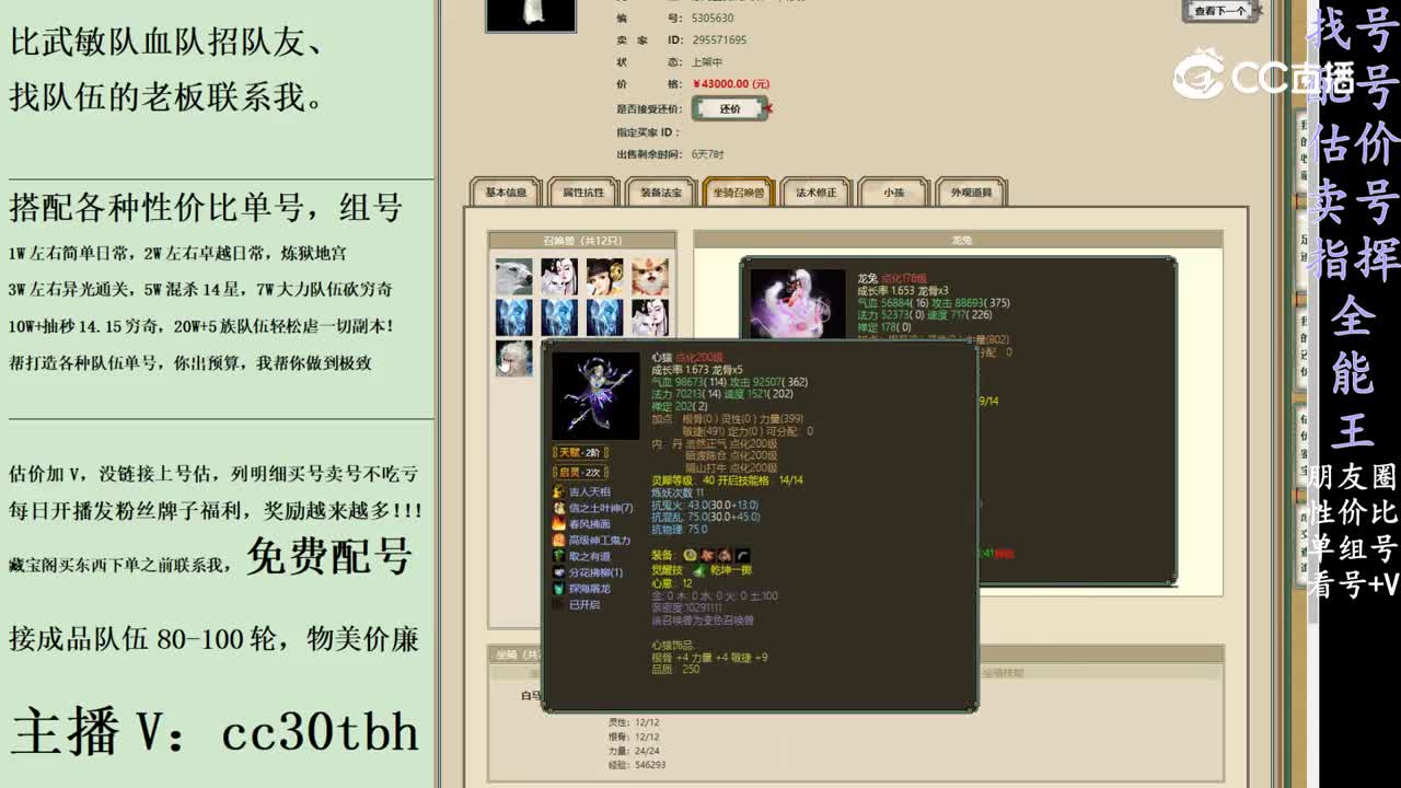 2024-01-28 11-18-33男人
