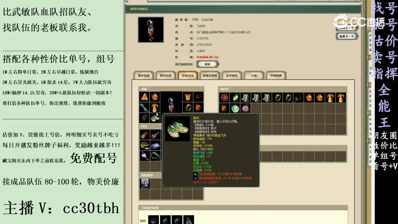 2024-01-28 11-32-20男人