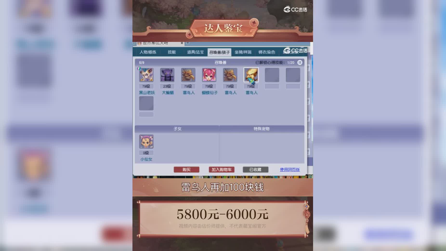 【主播点评】1728688