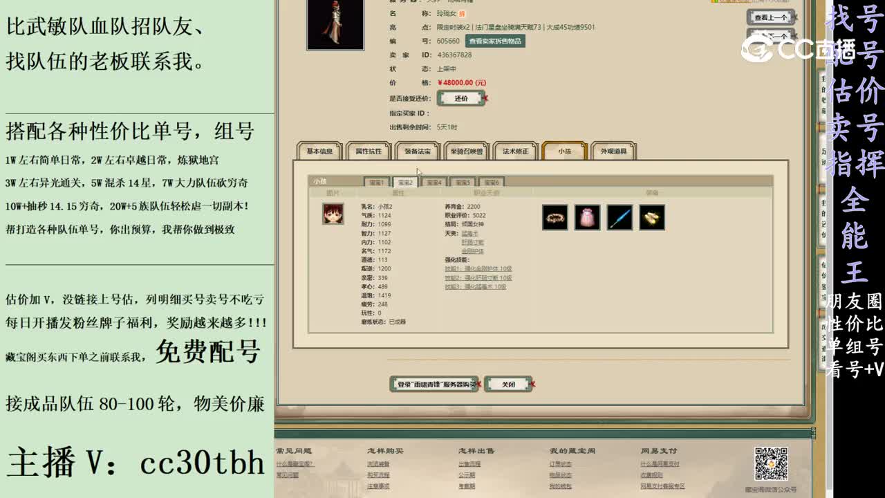 2024-01-28 11-53-11女人